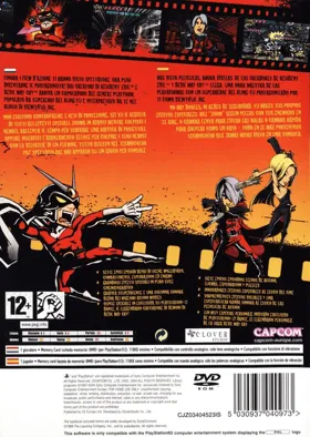 Viewtiful Joe box cover back